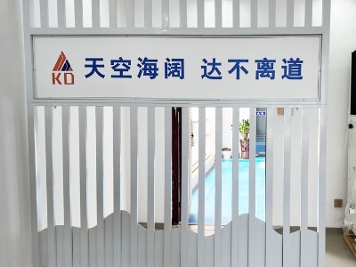 星科環(huán)?？照{(diào),工業(yè)省電空調(diào)廠家-海南運(yùn)營(yíng)中心