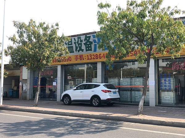 星科工業(yè)冷風(fēng)機(jī)優(yōu)質(zhì)的貨源，完善的售后是我選擇的原因