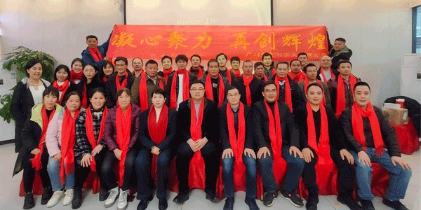 龍騰萬(wàn)里 破浪前行|星科公司2023年度總結(jié)大會(huì)圓滿落幕！