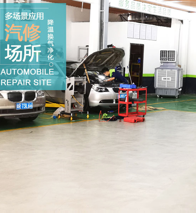 環(huán)?？照{(diào)-蒸發(fā)冷省電空調(diào)-工業(yè)省電空調(diào)-廠房降溫空調(diào)