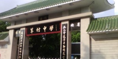 莘村中學食堂環(huán)保空調(diào)通風降溫安裝工程