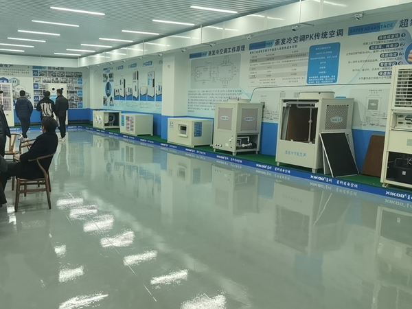 星科環(huán)保空調(diào),工業(yè)省電空調(diào)廠家-溫州運(yùn)營(yíng)中心產(chǎn)品展廳