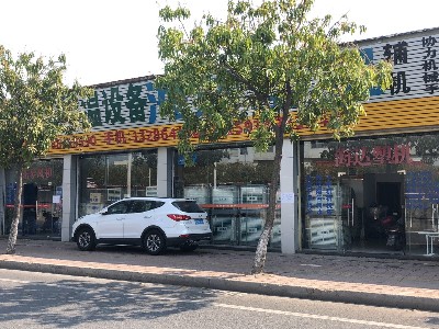 星科工業(yè)冷風(fēng)機(jī)優(yōu)質(zhì)的貨源，完善的售后是我選擇的原因