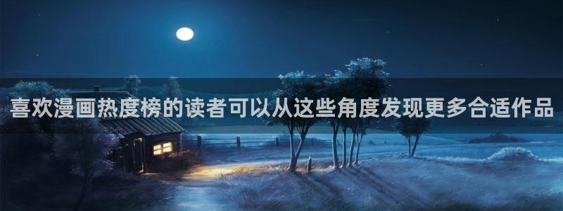 羞羞漫画漫画更新大全