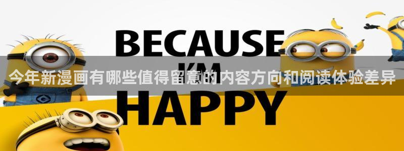 羞羞漫画最新网页