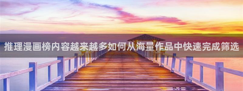 羞羞漫画漫画专题