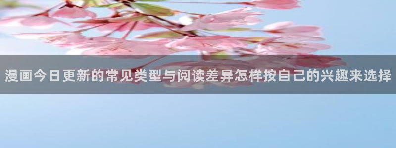 羞羞漫画更新列表