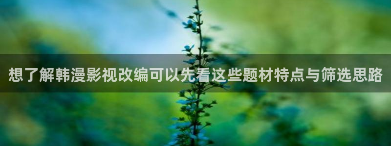 羞羞漫画漫画更新