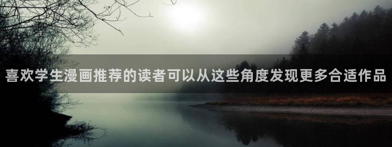 羞羞漫画热门作品