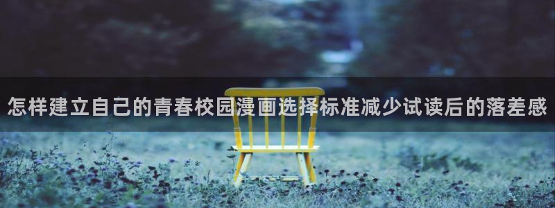 羞羞漫画韩漫推荐