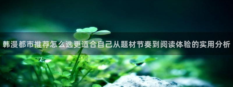 羞羞漫画免费看漫画网站