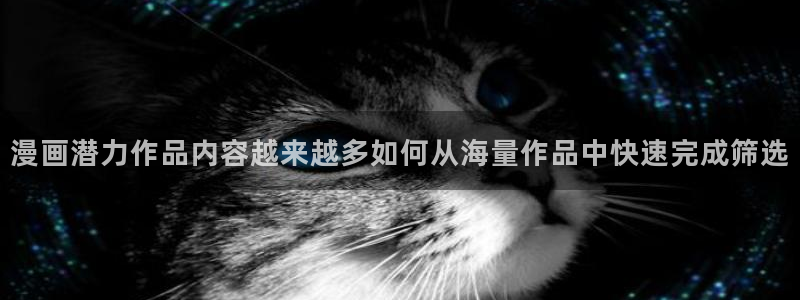 羞羞漫画网页