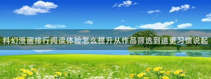 羞羞漫画每日更新