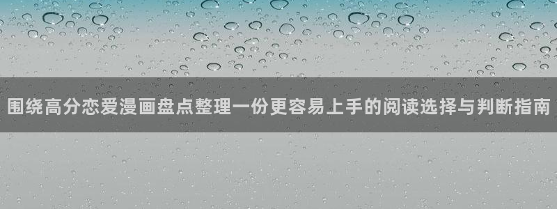 羞羞漫画最新页面