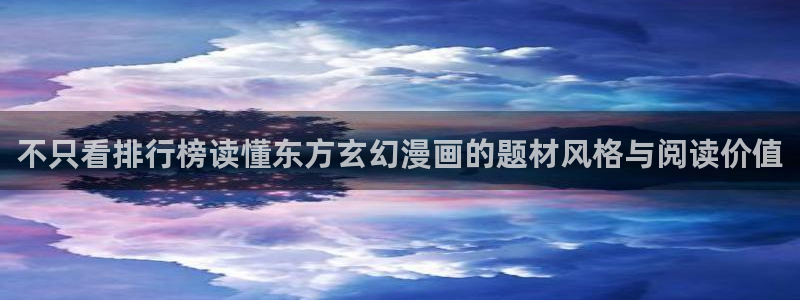 羞羞漫画奇幻漫画