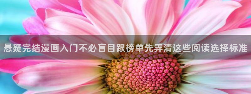 羞羞漫画网页入口导航