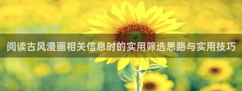 羞羞漫画漫画网址大全