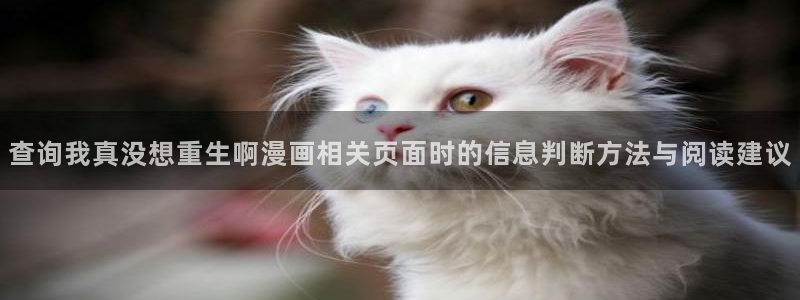羞羞漫画阅读入口