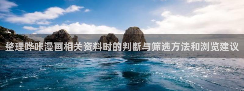羞羞漫画漫画查找