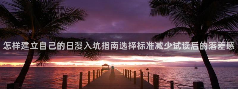 羞羞漫画人气漫画排行