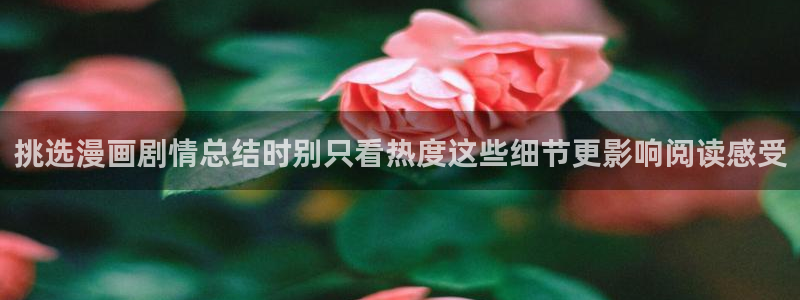 羞羞漫画免费看