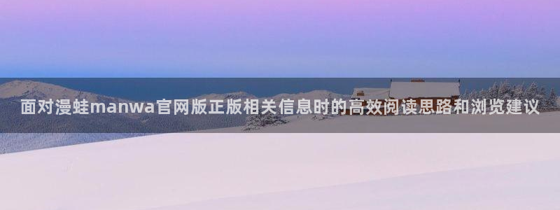 羞羞漫画章节更新