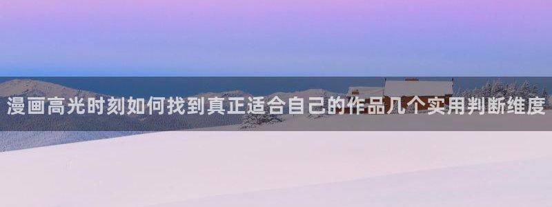 羞羞漫画最新连载