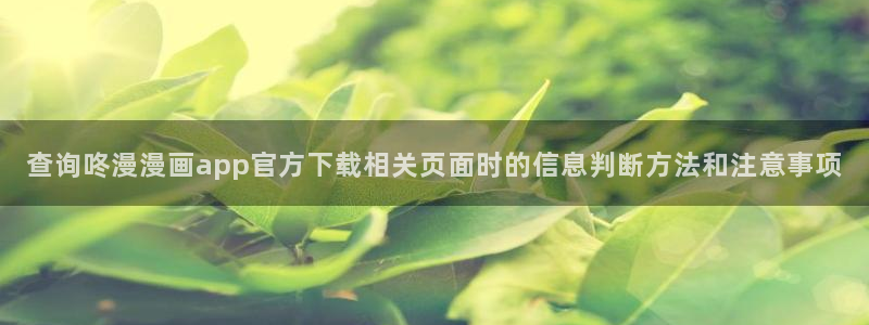 羞羞漫画网址大全