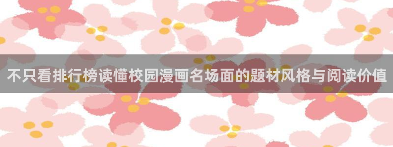 羞羞漫画都市漫画