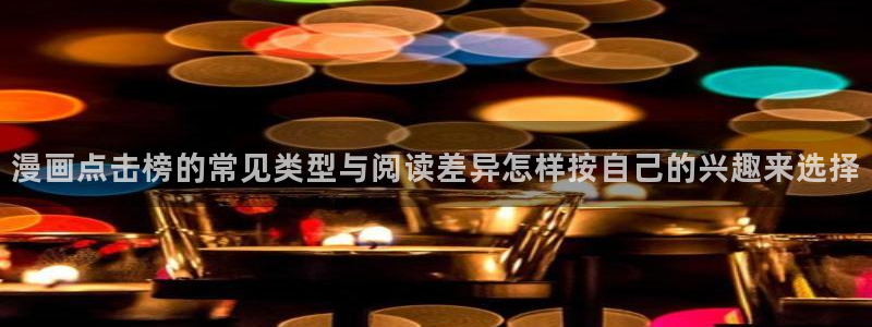 羞羞漫画免费看