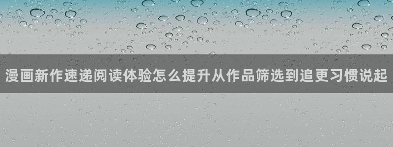 羞羞漫画漫画排行