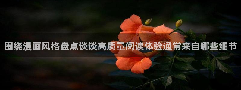 羞羞漫画免费阅读