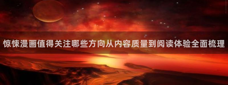 羞羞漫画网页地址