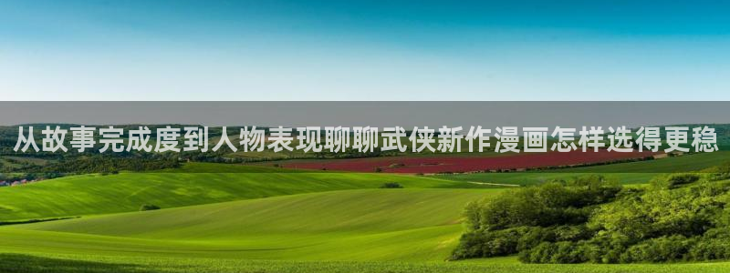 羞羞漫画漫画推荐