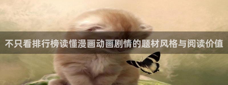 羞羞漫画在线免费阅读