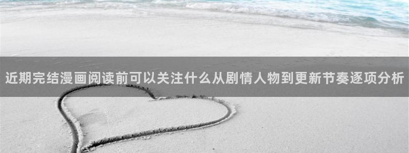 羞羞漫画分类大全
