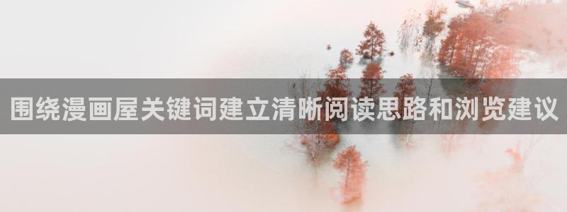 羞羞漫画人气漫画