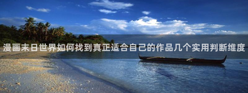 羞羞漫画漫画网站大全